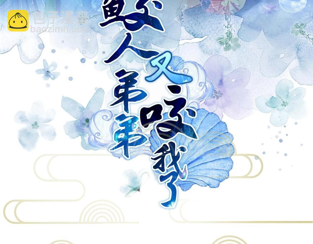036 大闹婚礼(1/2)-第38话