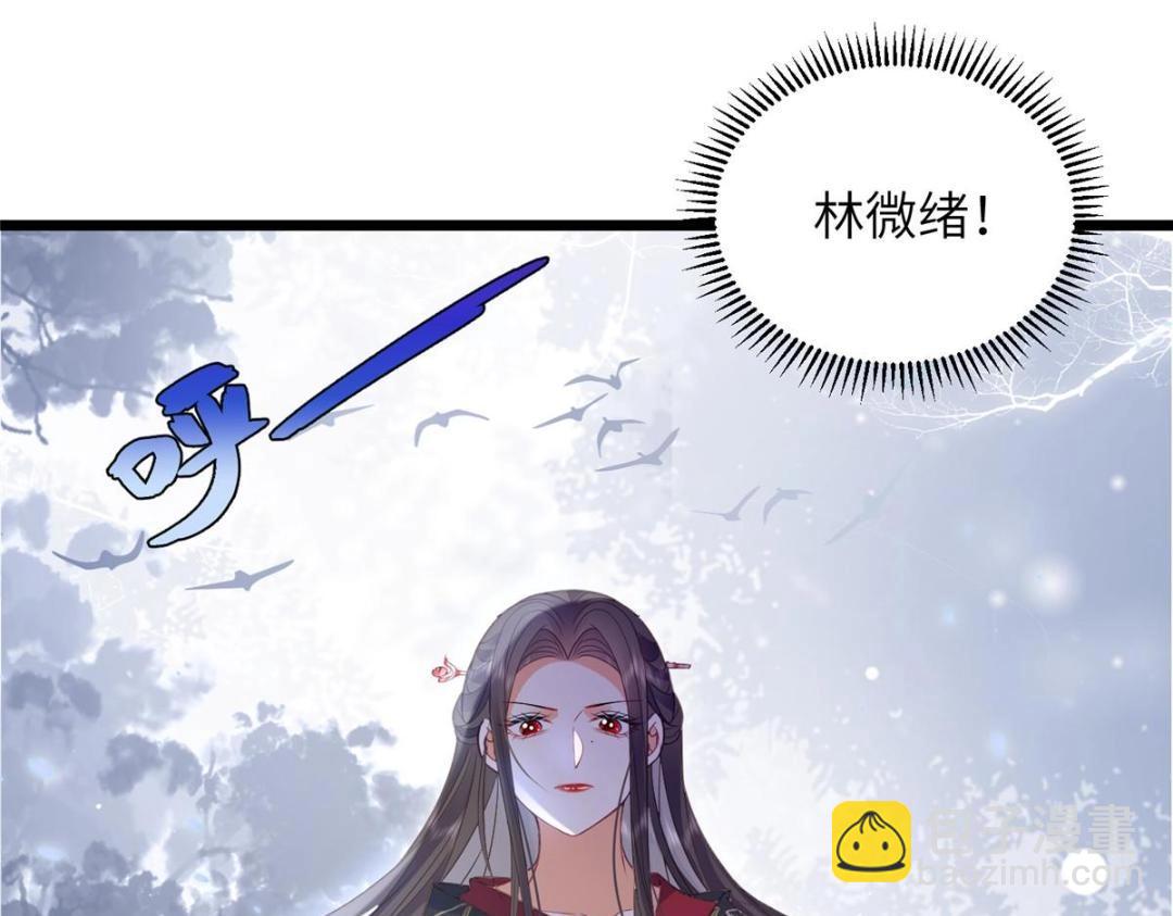 036 大闹婚礼(1/2)-第38话