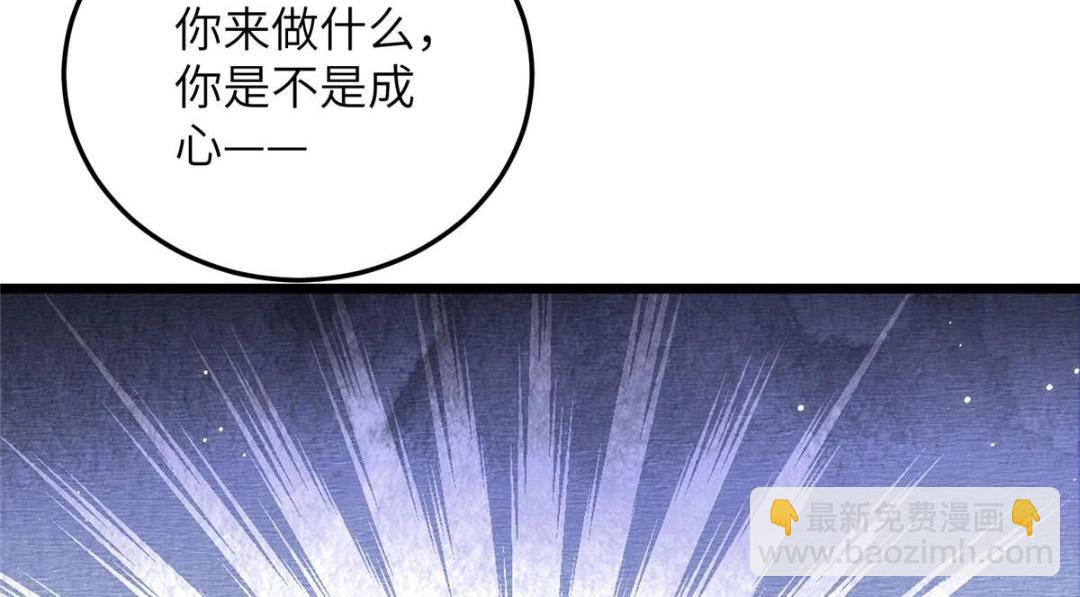 036 大闹婚礼(1/2)-第38话