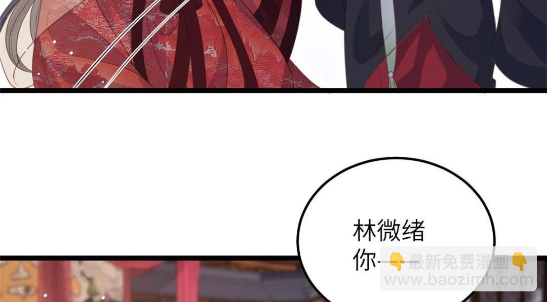 036 大闹婚礼(1/2)-第38话
