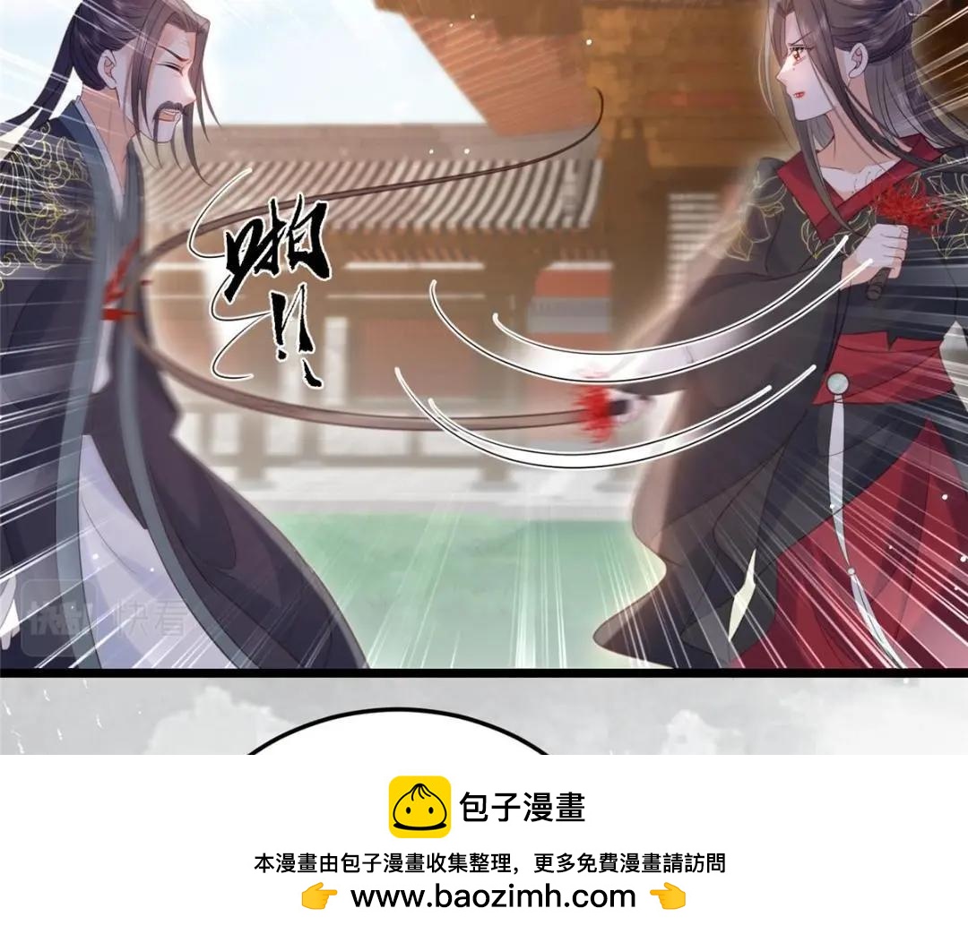 036 大闹婚礼(1/2)-第38话