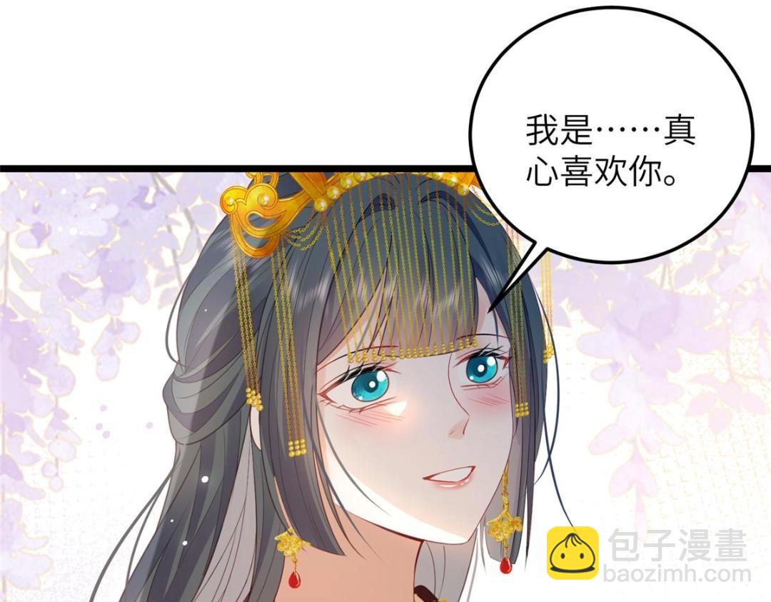 036 大闹婚礼(1/2)-第38话