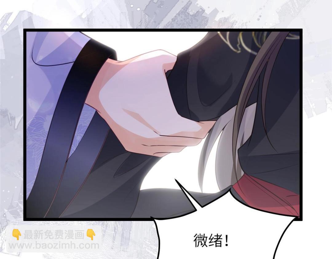 038 大人生我气了(1/2)-第40话