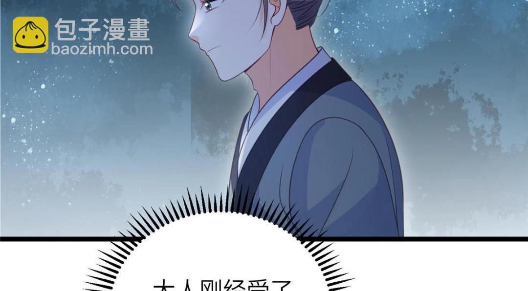 040 把欠的债还回来(1/2)-第42话