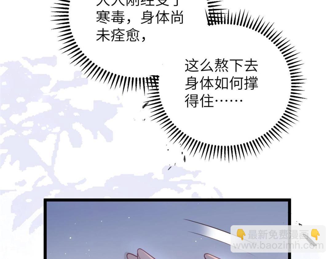 040 把欠的债还回来(1/2)-第42话