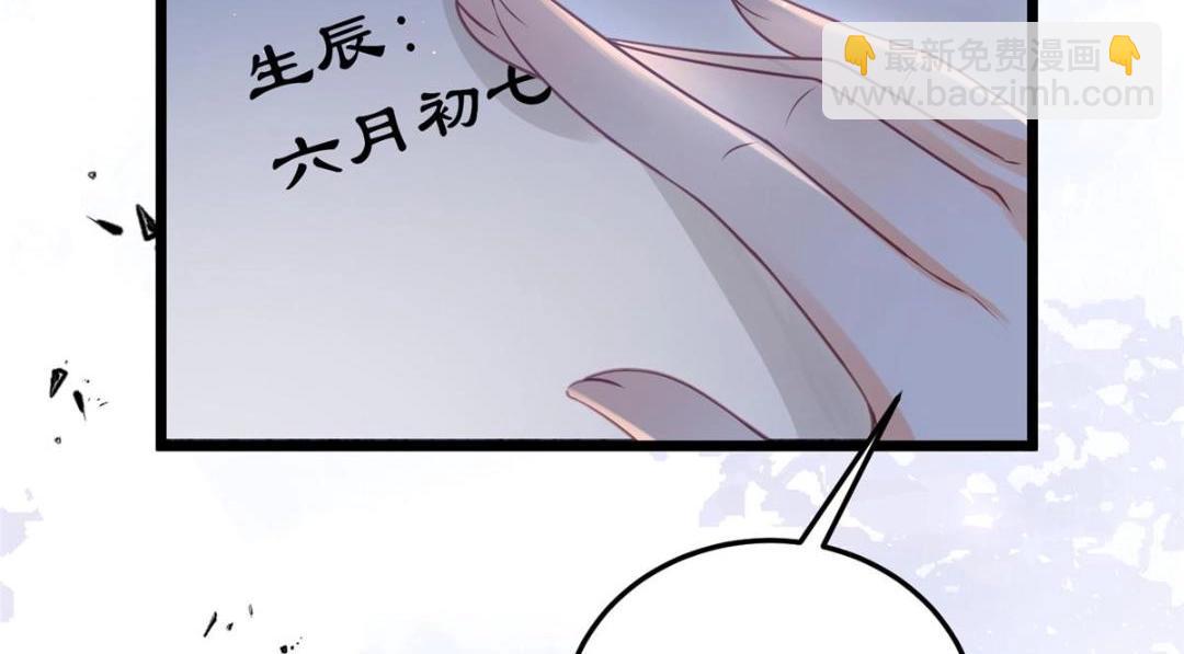 040 把欠的债还回来(1/2)-第42话