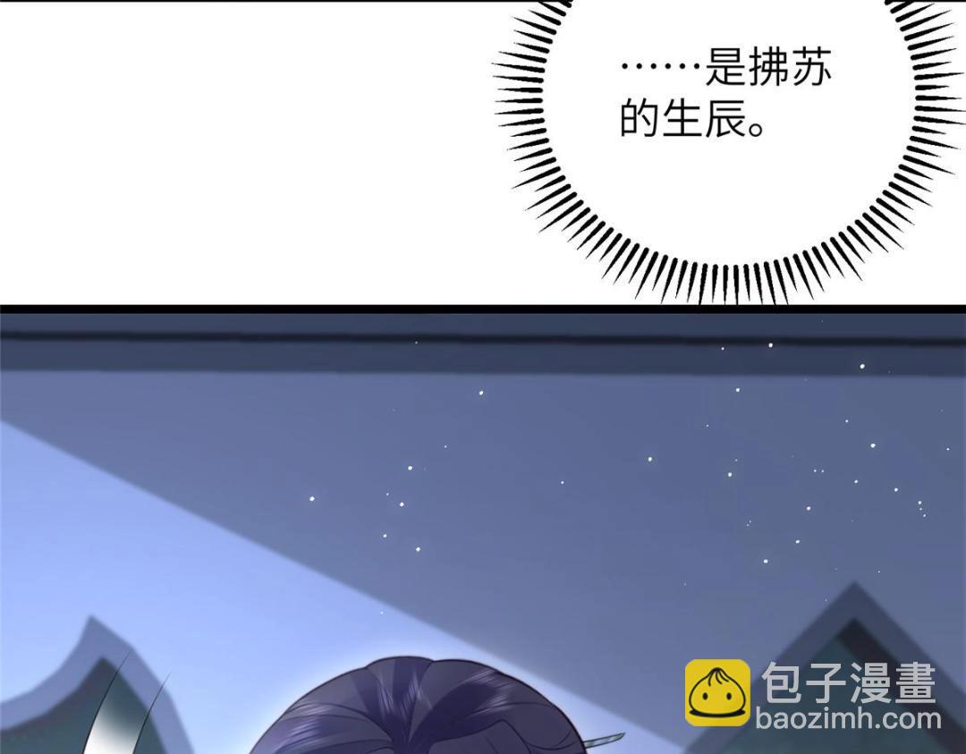 040 把欠的债还回来(1/2)-第42话