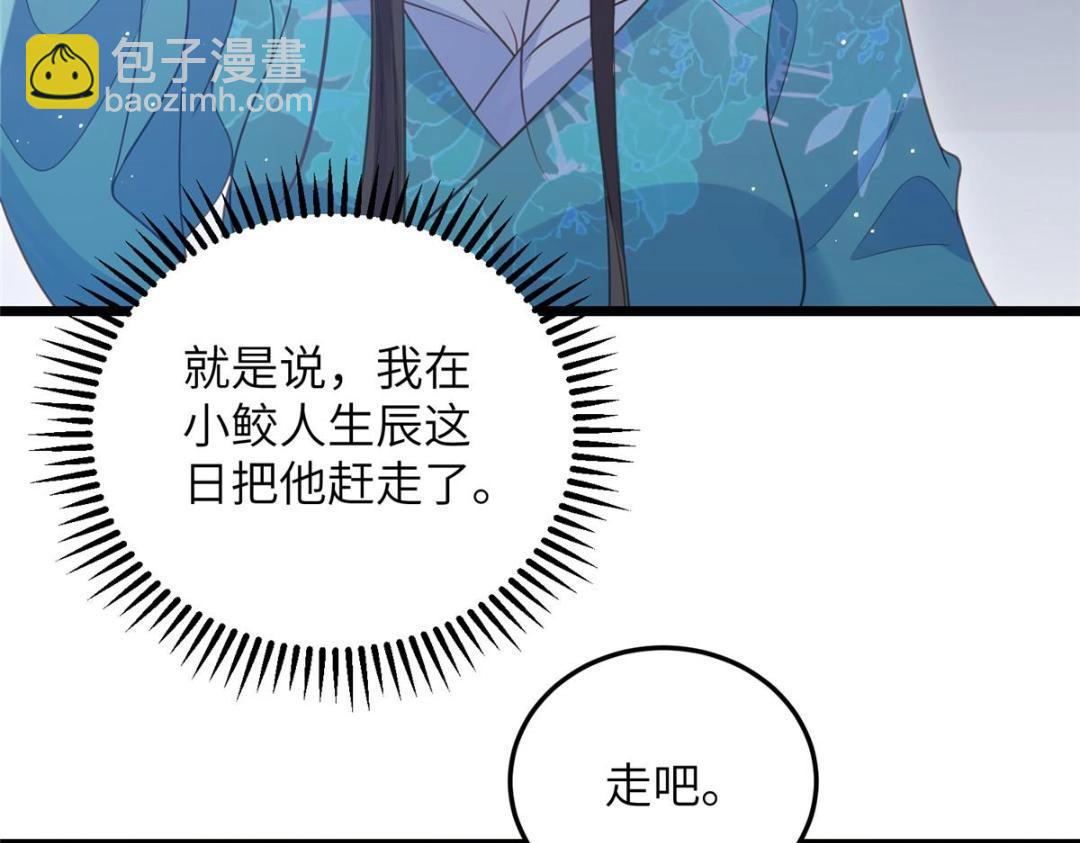 040 把欠的债还回来(1/2)-第42话