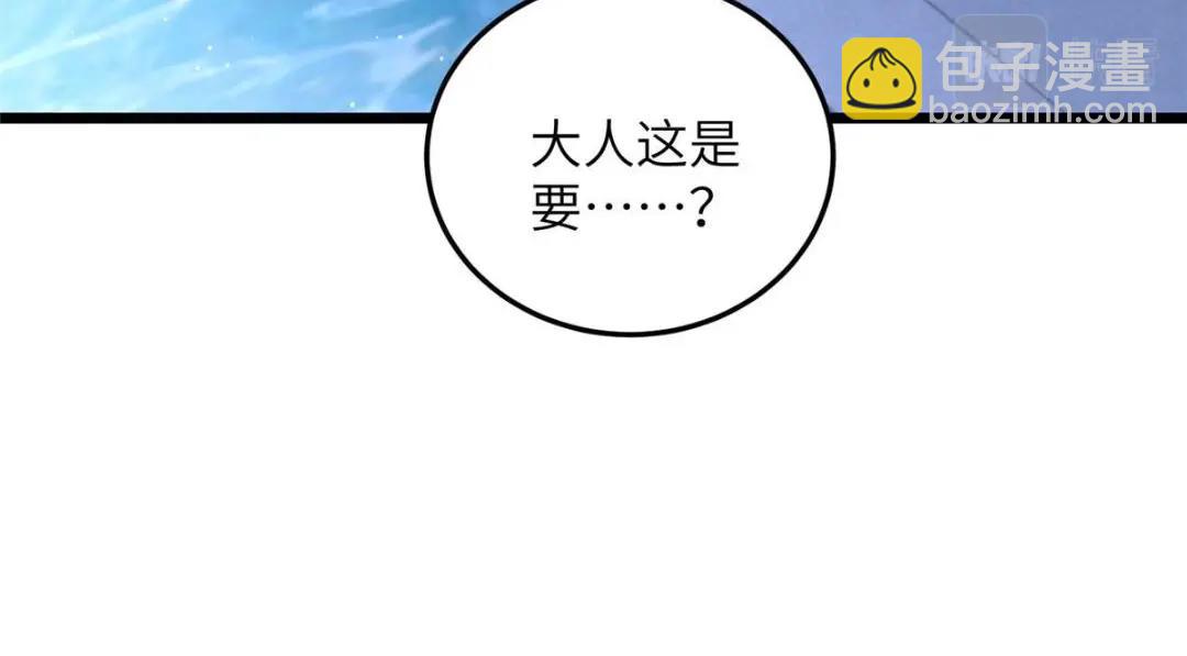 040 把欠的债还回来(1/2)-第42话