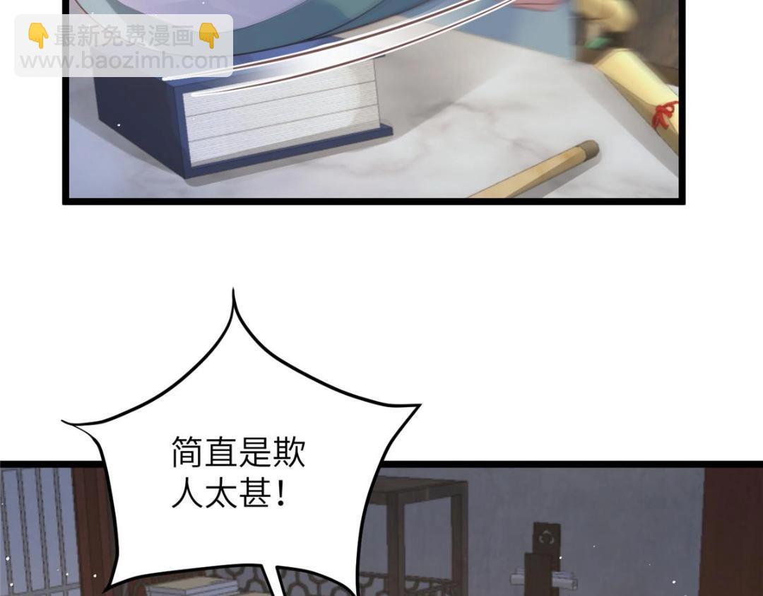 040 把欠的债还回来(1/2)-第42话