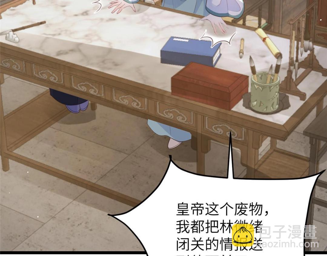 040 把欠的债还回来(1/2)-第42话