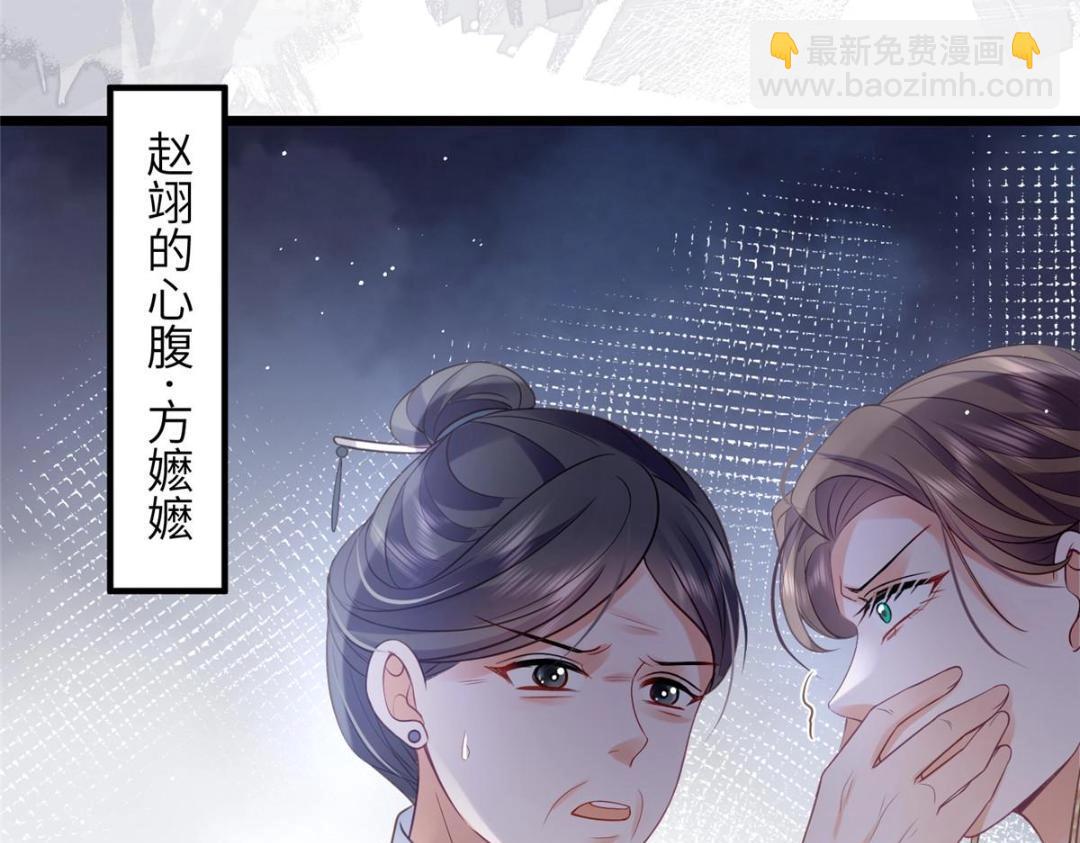 040 把欠的债还回来(1/2)-第42话