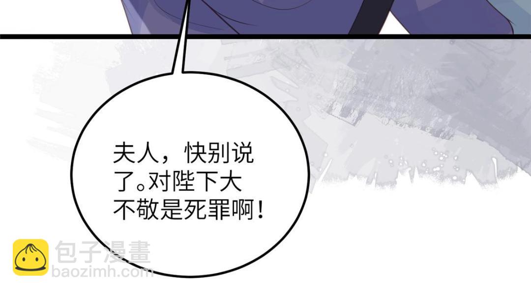 040 把欠的债还回来(1/2)-第42话