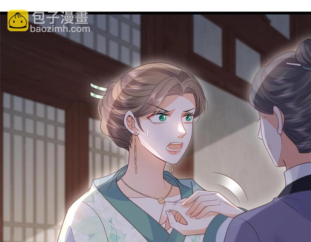 040 把欠的债还回来(1/2)-第42话