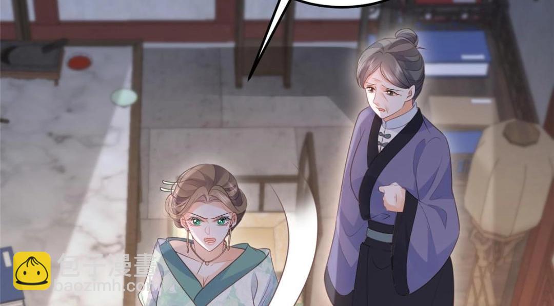 040 把欠的债还回来(1/2)-第42话