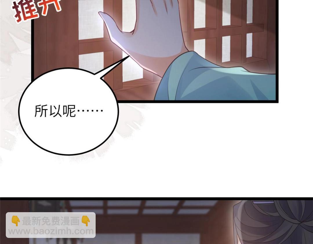 040 把欠的债还回来(1/2)-第42话