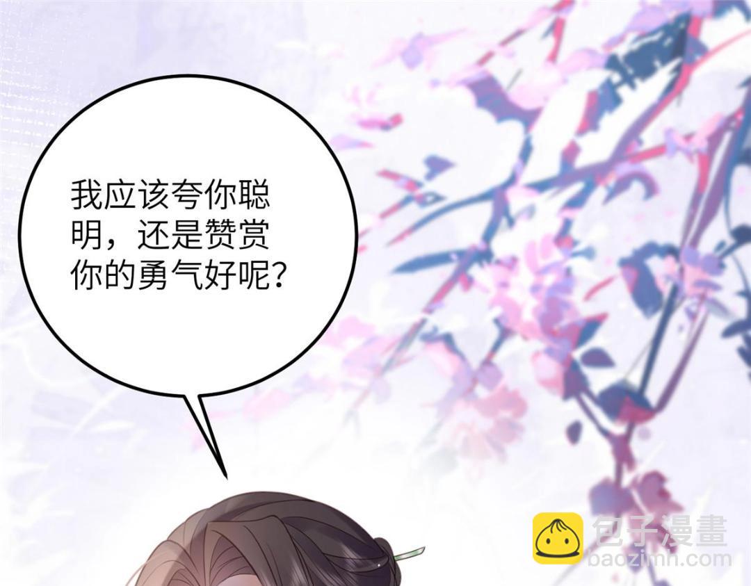 040 把欠的债还回来(1/2)-第42话