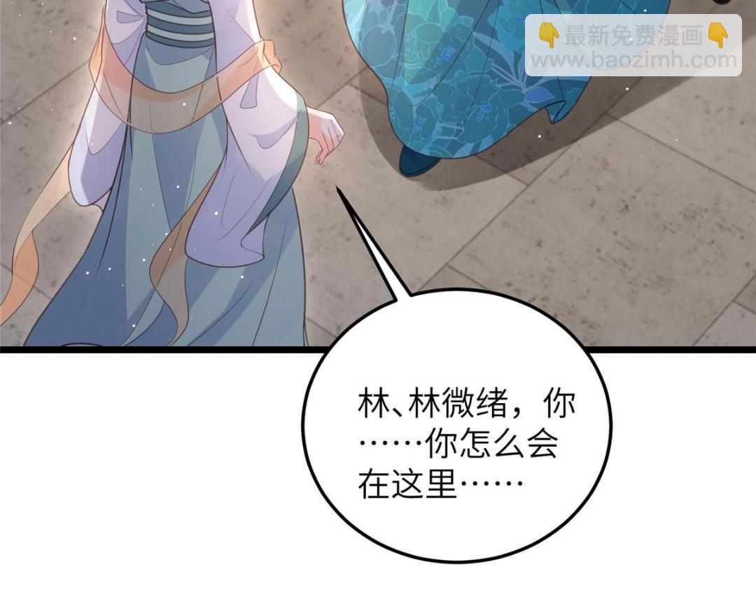 040 把欠的债还回来(1/2)-第42话