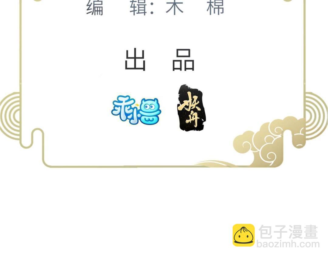040 把欠的债还回来(1/2)-第42话
