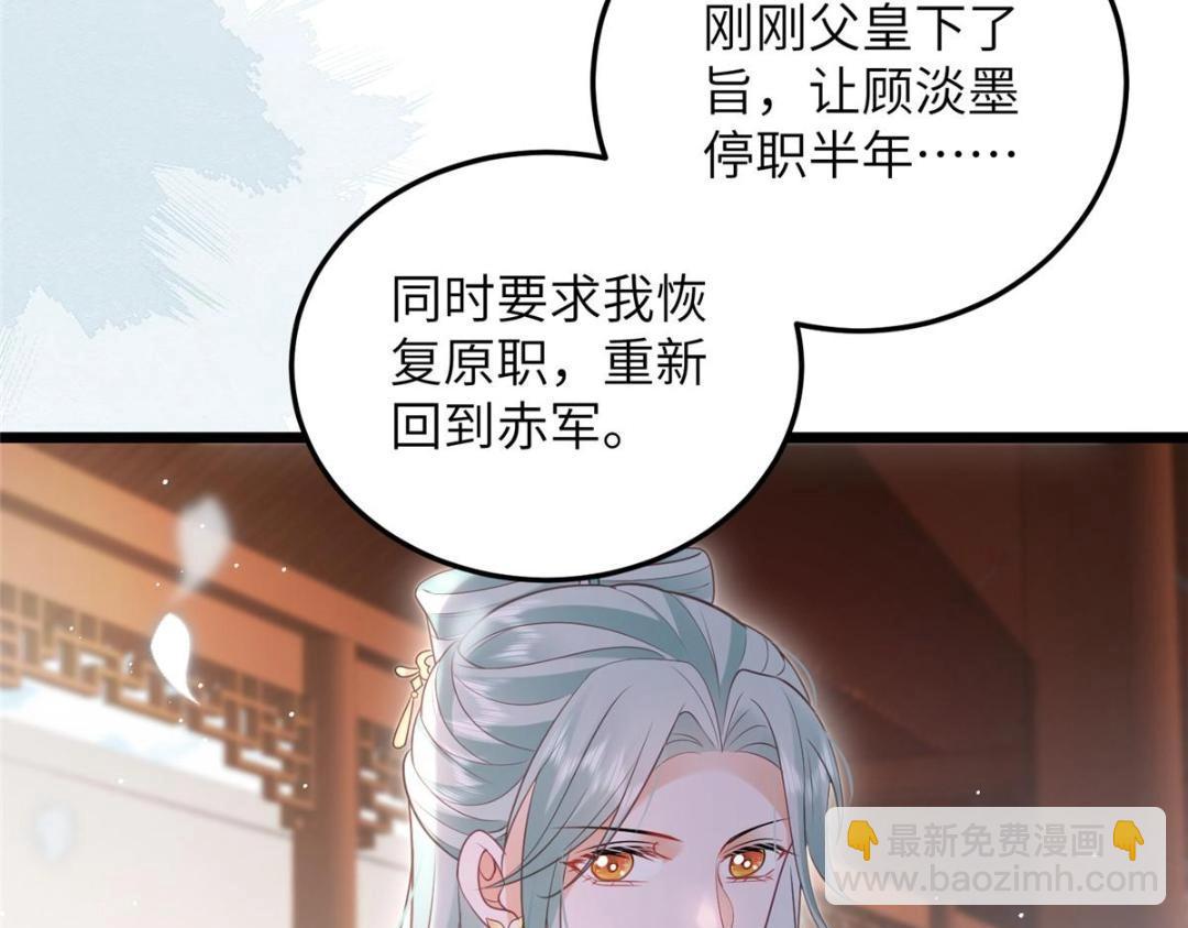 042 半年后(1/2)-第44话
