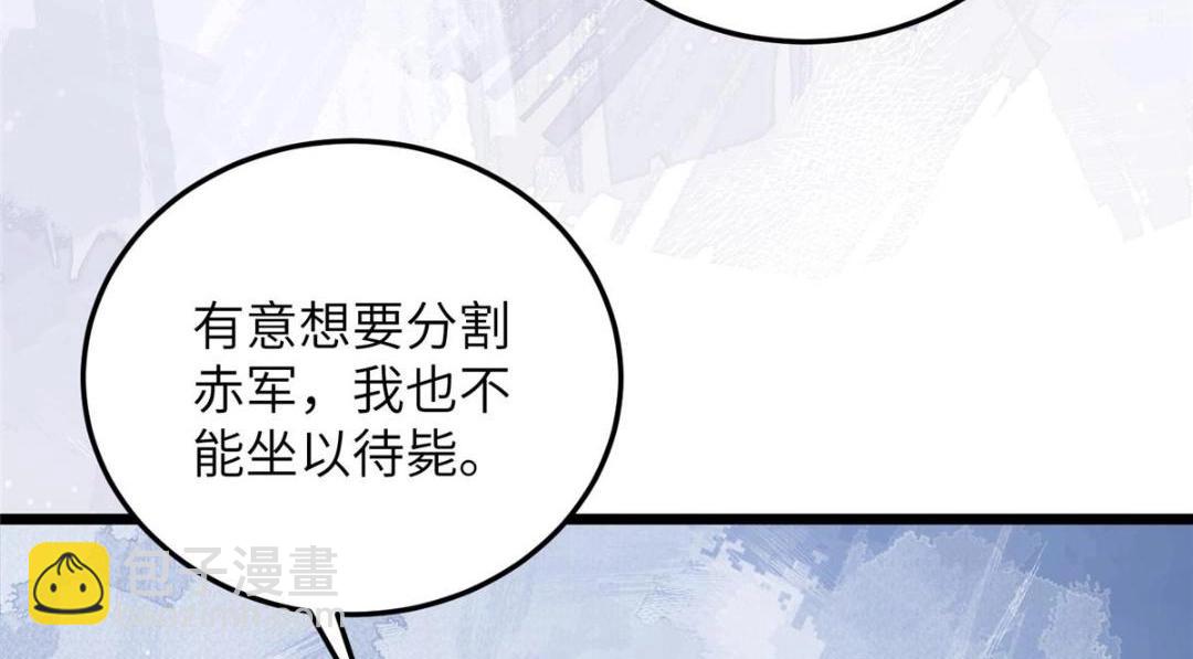042 半年后(1/2)-第44话