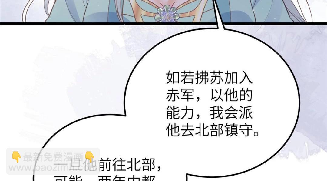 042 半年后(1/2)-第44话