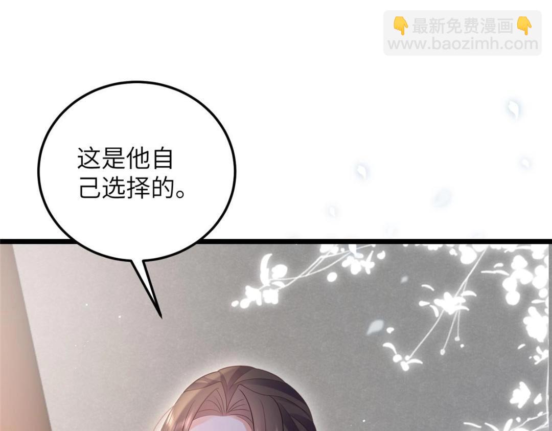 042 半年后(1/2)-第44话