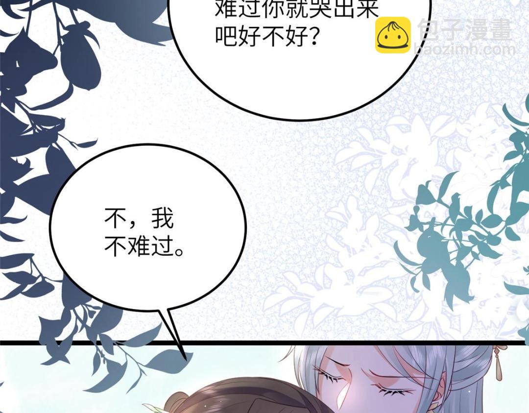042 半年后(1/2)-第44话