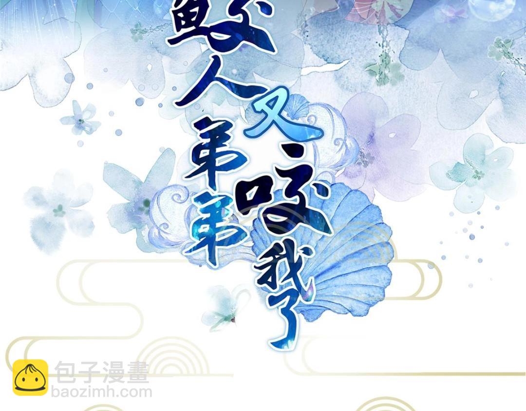 042 半年后(1/2)-第44话