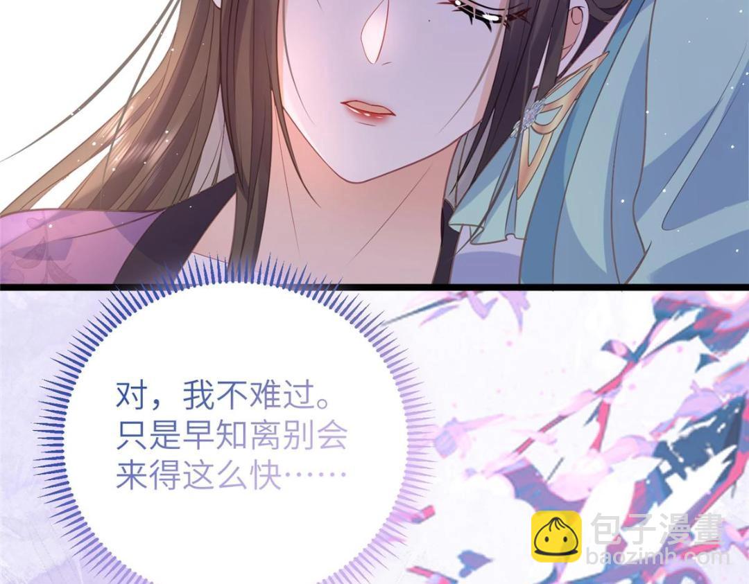 042 半年后(1/2)-第44话