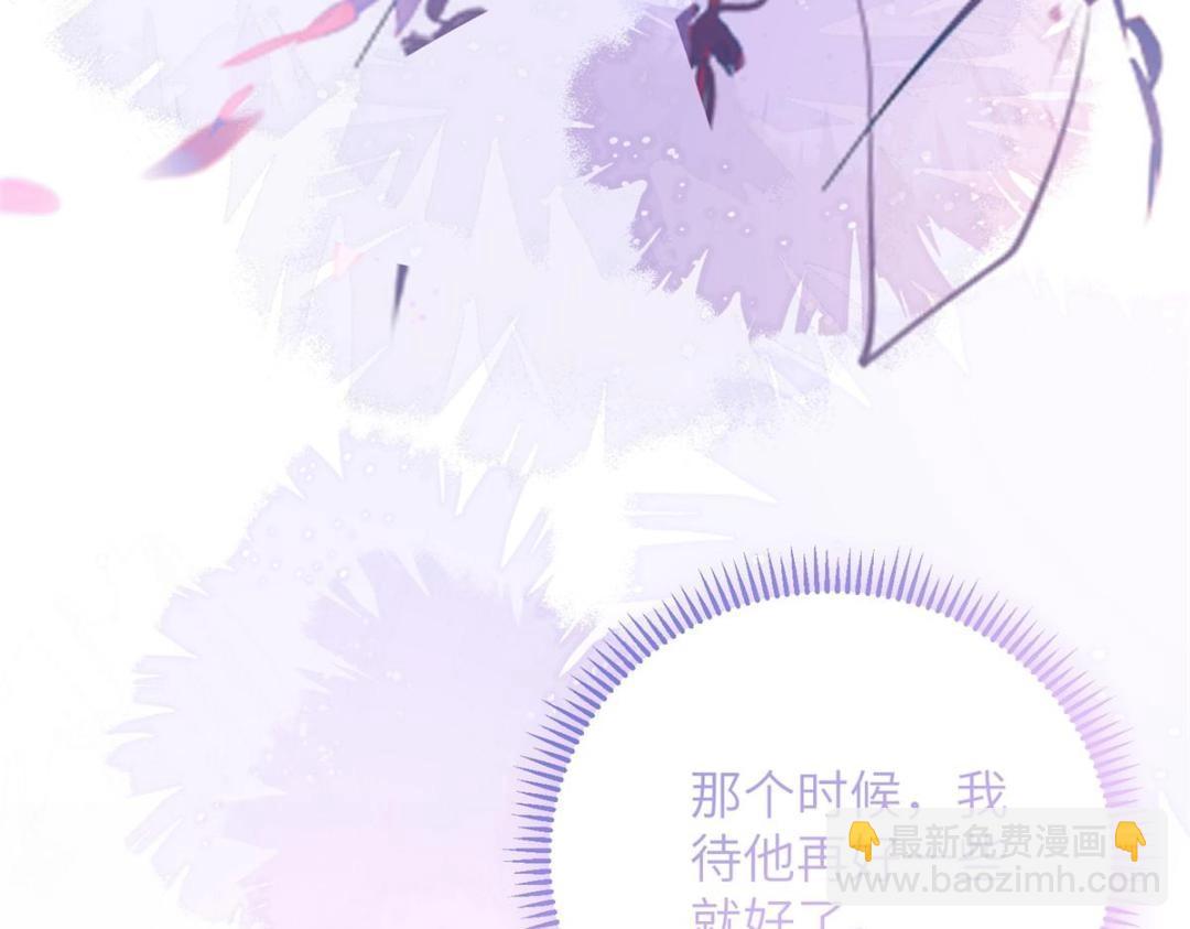 042 半年后(1/2)-第44话