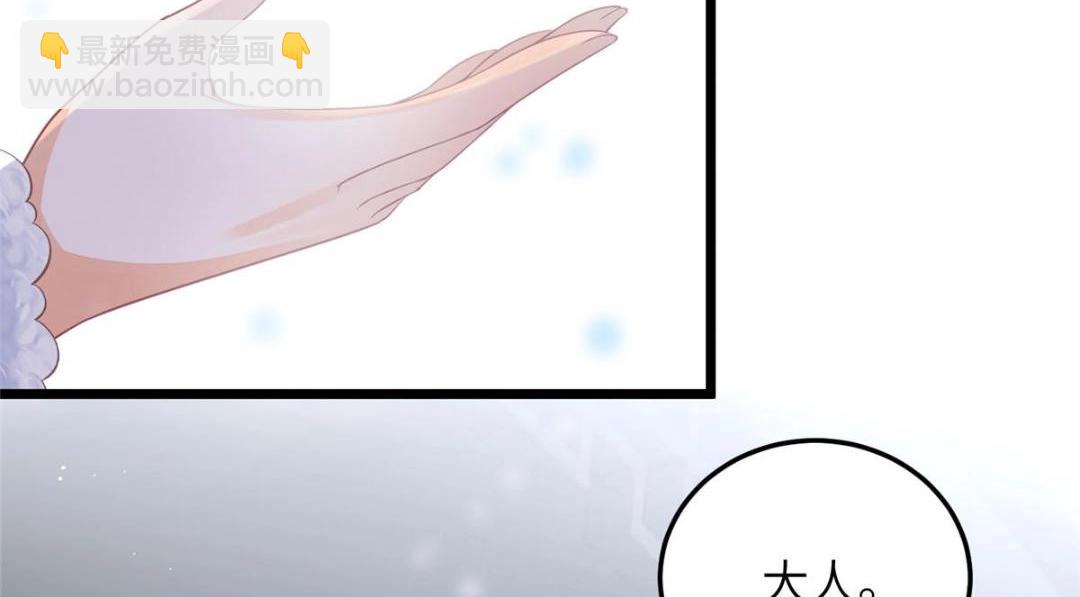 042 半年后(1/2)-第44话