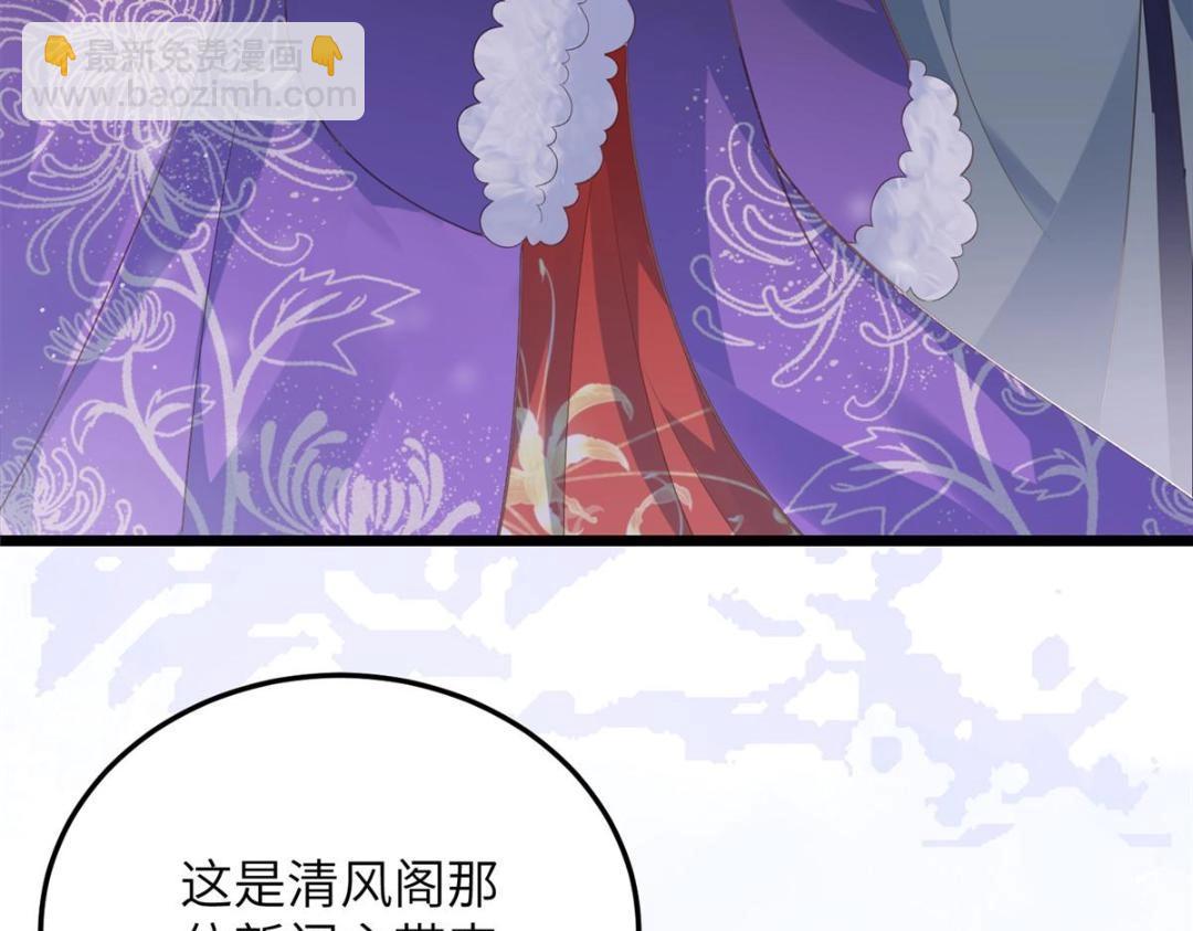 042 半年后(1/2)-第44话