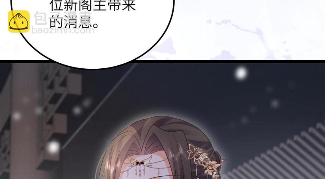 042 半年后(1/2)-第44话