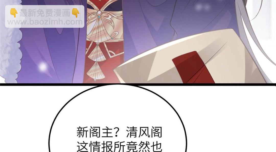 042 半年后(1/2)-第44话