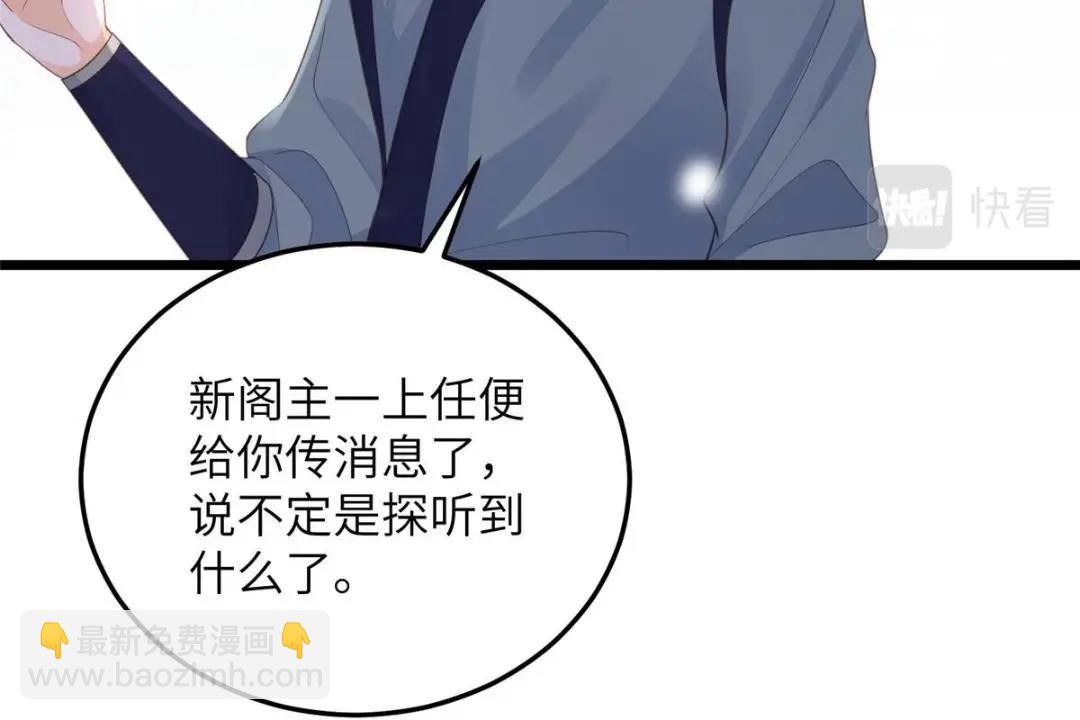 042 半年后(1/2)-第44话
