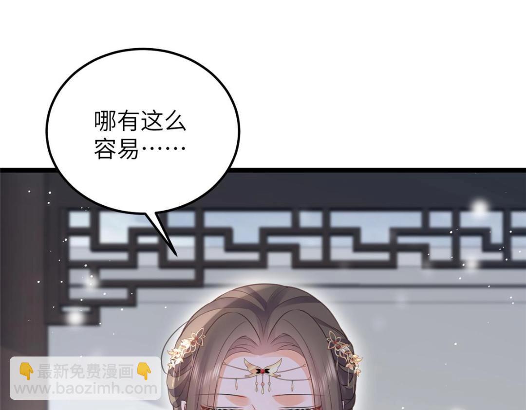 042 半年后(1/2)-第44话
