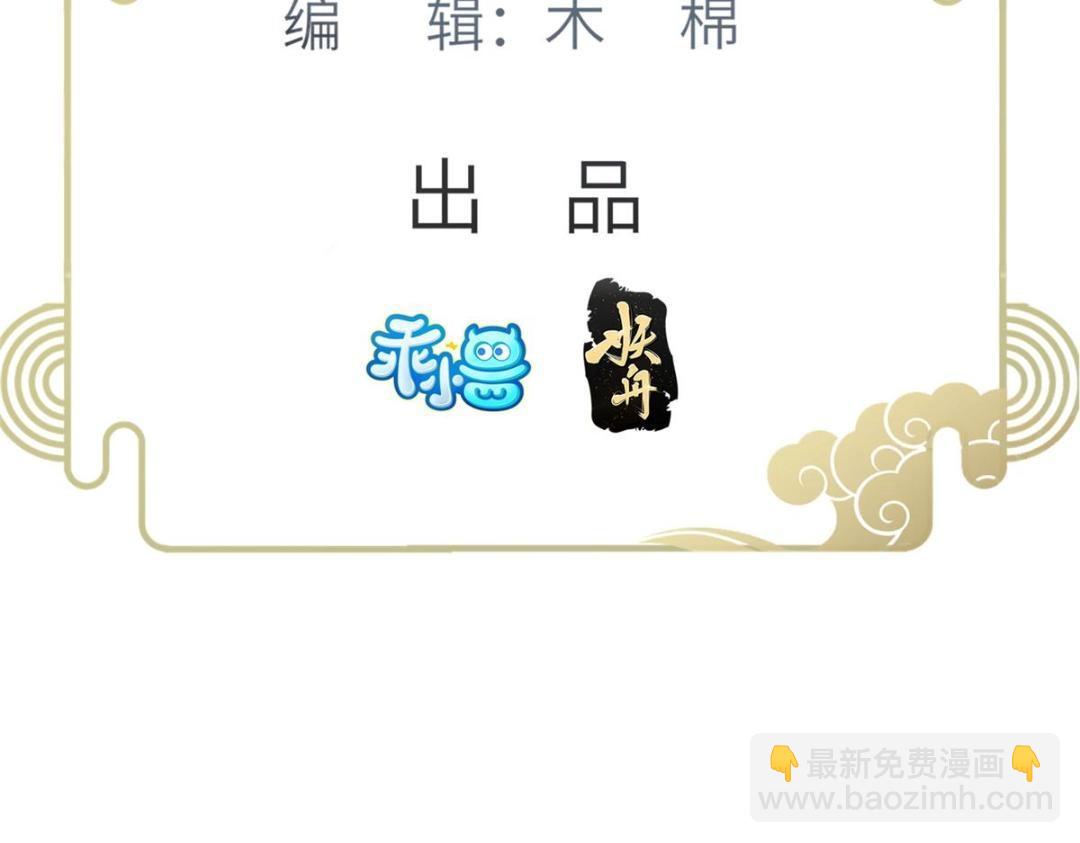 042 半年后(1/2)-第44话
