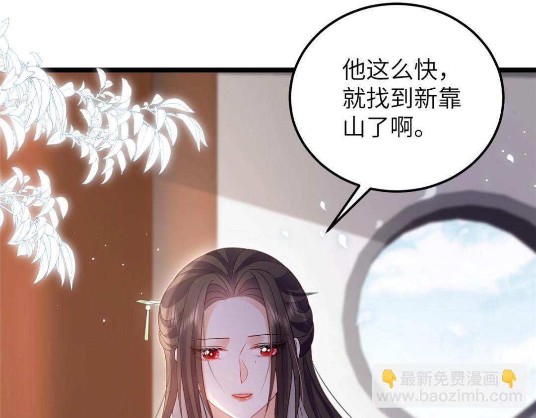 042 半年后(1/2)-第44话