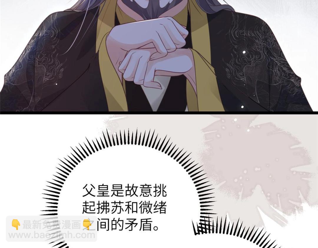 044 别来无恙(1/2)-第46话