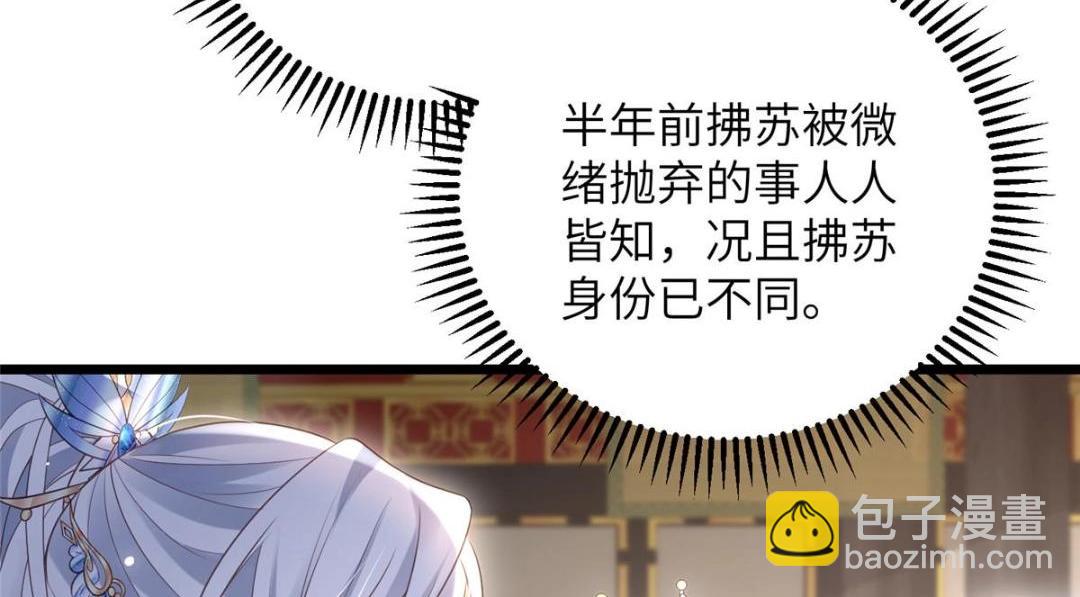 044 别来无恙(1/2)-第46话