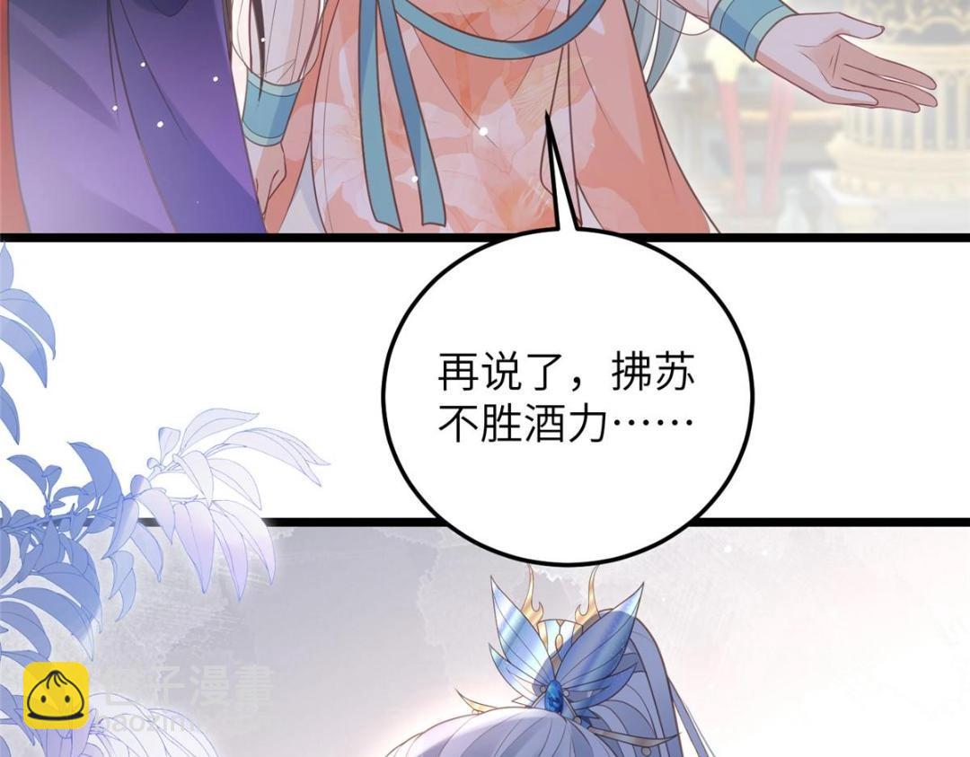 044 别来无恙(1/2)-第46话