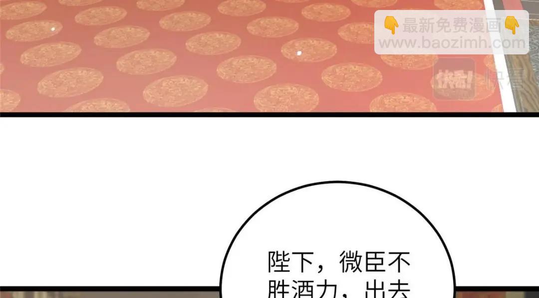 044 别来无恙(1/2)-第46话