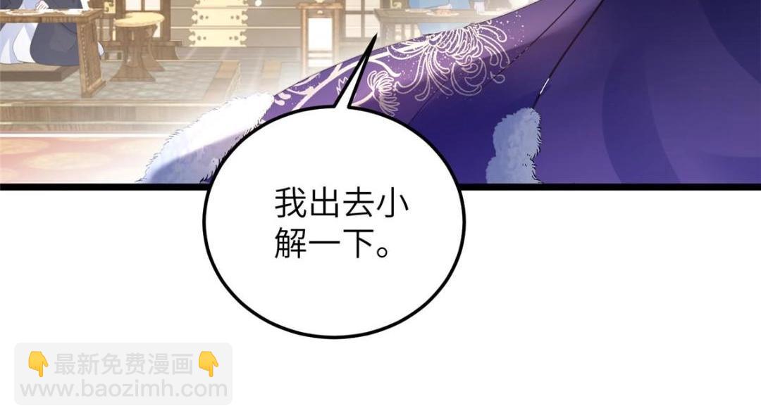 044 别来无恙(1/2)-第46话