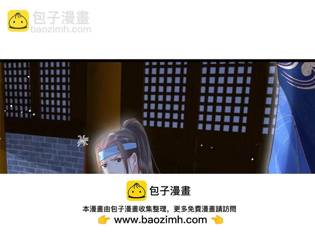 044 别来无恙(1/2)-第46话