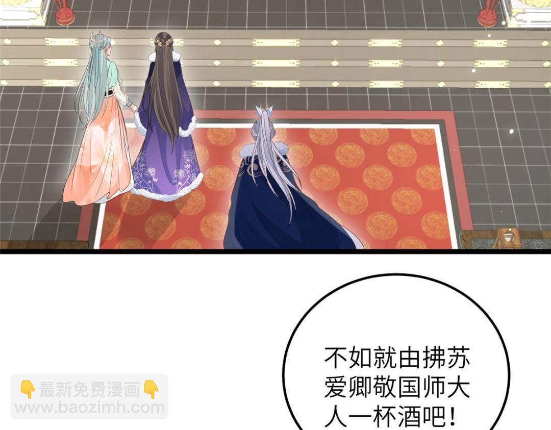 044 别来无恙(1/2)-第46话