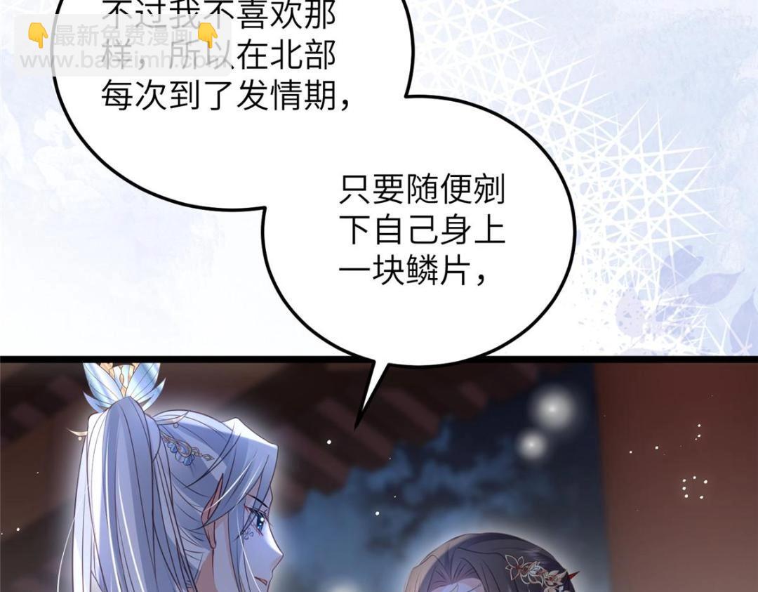 046 给拂苏送女人(1/2)-第48话