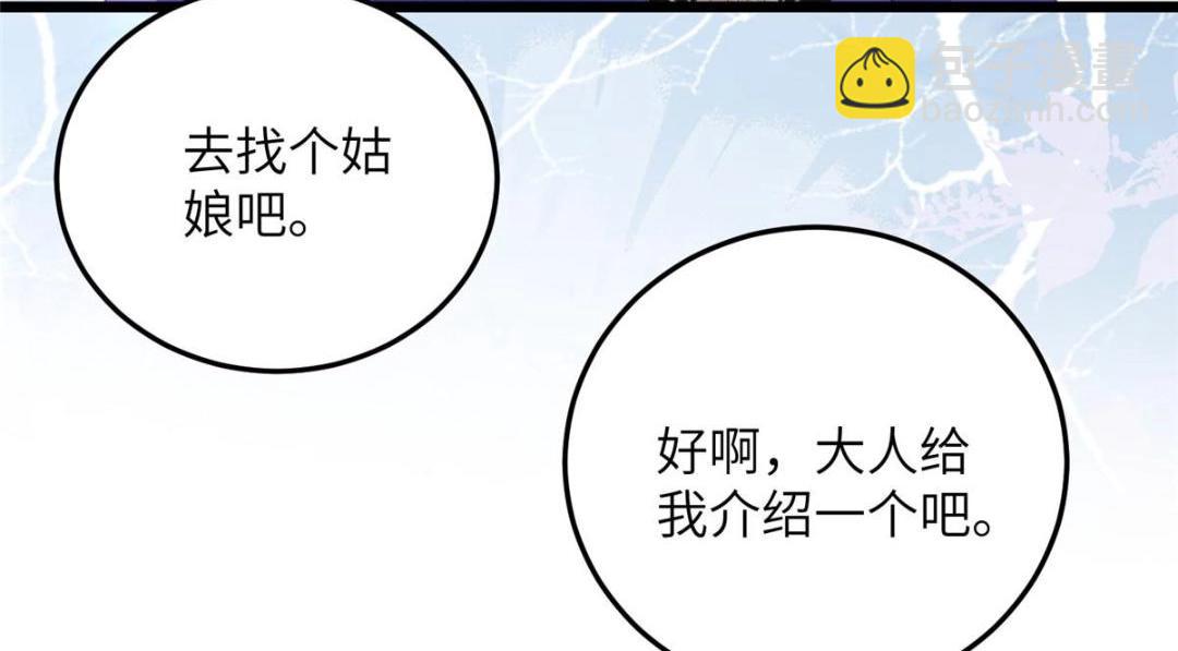 046 给拂苏送女人(1/2)-第48话