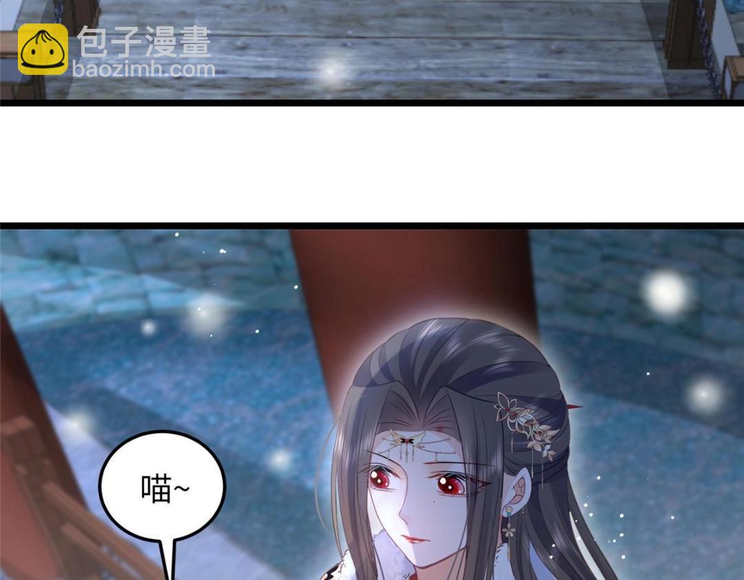 046 给拂苏送女人(1/2)-第48话