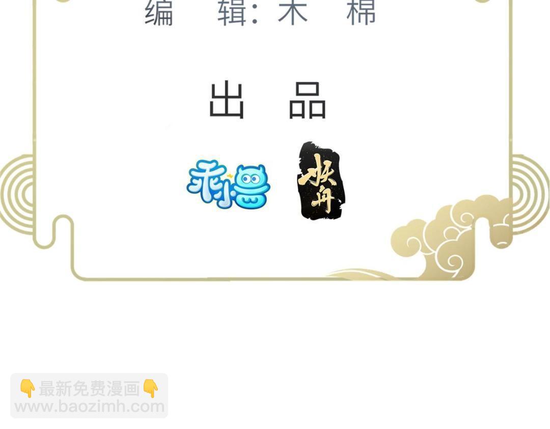 046 给拂苏送女人(1/2)-第48话